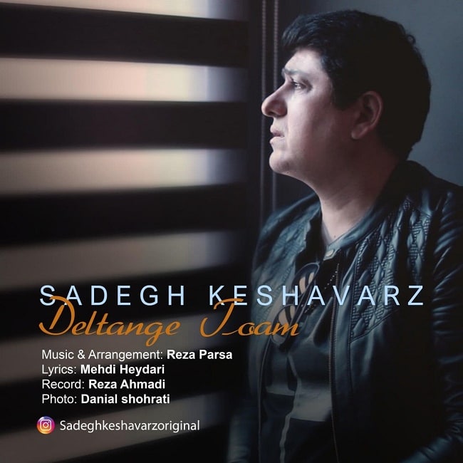 دانلود آهنگ دلتنگ توام